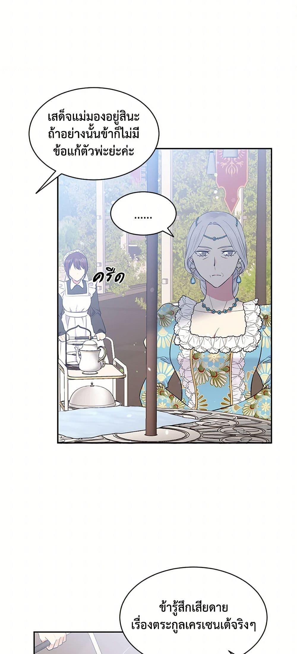 Manga-lc-com อ่านมังงะ อ่านการ์ตูน ออนไลน์ ฟรี My Goal is to Live a Long ตอนที่ 1 2 3 4 5 6 7 8 9 10 11 12 13 14 ฟรี ไม่มีโฆษณา Manga-lc - อ่าน มังงะ อ่าน การ์ตูน ออนไลน์ อ่านมังงะ ฟรี