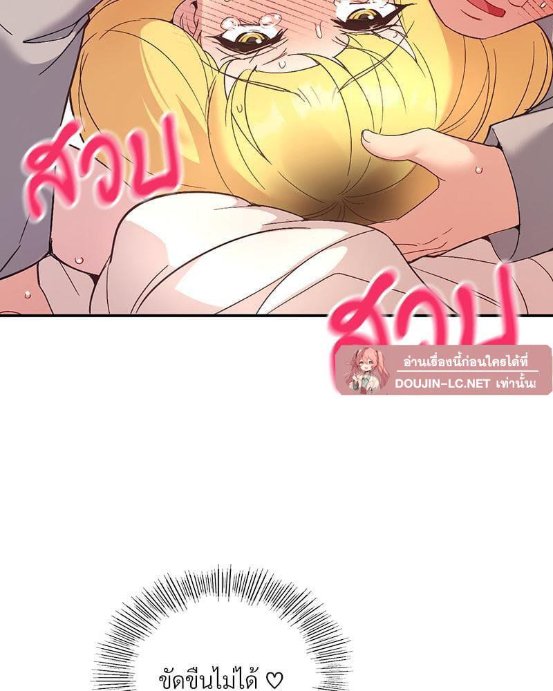 Doujin-Lc- อ่าน โดจิน มังฮวา เกาหลี ญี่ปุ่น จีน แปลไทย Playing On Hard Mode ตอนที่ 1 2 3 4 5 6 7 8 9 10 11 12 13 14 ฟรี ไม่มีโฆษณา อ่าน โดจิน Manhwa เกาหลี ญี่ปุ่น จีน เรามีครบ คัดมาให้เน้นๆ โดจิน 18+ รับประกันความฟินโดย  Doujin Lc