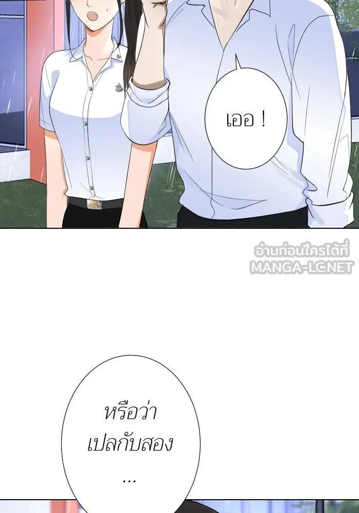 2nd Love หนุ่มเฮ้วสาวbrเปรี้ยวรักเดียวโด ตอนที่ 20 รูปที่ 105