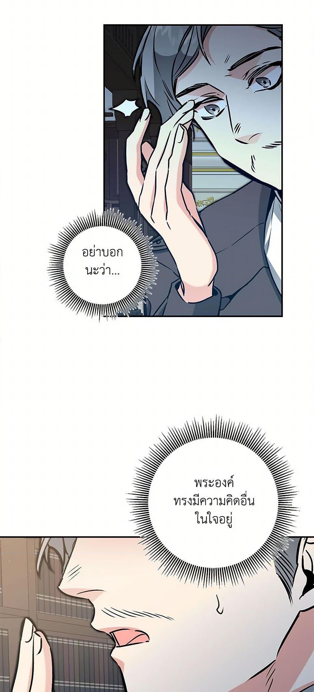 Manga-lc-com อ่านมังงะ อ่านการ์ตูน ออนไลน์ ฟรี I’ve Become the Villainous Empress of a Novel ตอนที่ 1 2 3 4 5 6 7 8 9 10 11 12 13 14 ฟรี ไม่มีโฆษณา Manga-lc - อ่าน มังงะ อ่าน การ์ตูน ออนไลน์ อ่านมังงะ ฟรี