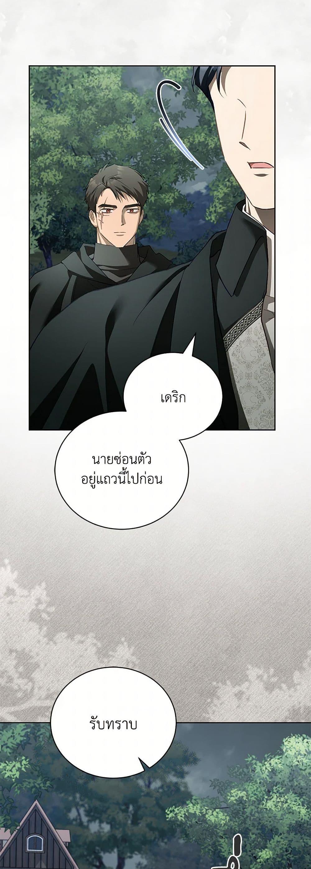 Manga-lc-com อ่านมังงะ อ่านการ์ตูน ออนไลน์ ฟรี Childcare Diary With The Villain ตอนที่ 1 2 3 4 5 6 7 8 9 10 11 12 13 14 ฟรี ไม่มีโฆษณา Manga-lc - อ่าน มังงะ อ่าน การ์ตูน ออนไลน์ อ่านมังงะ ฟรี