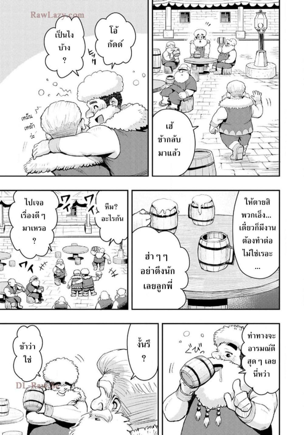 Manga-lc-com อ่านมังงะ อ่านการ์ตูน ออนไลน์ ฟรี Aru Hi, Damin wo Musabotte Itara Ichizoku kara Tsuihousarete Mori ni Suteraremashita ตอนที่ 1 2 3 4 5 6 7 8 9 10 11 12 13 14 ฟรี ไม่มีโฆษณา Manga-lc - อ่าน มังงะ อ่าน การ์ตูน ออนไลน์ อ่านมังงะ ฟรี