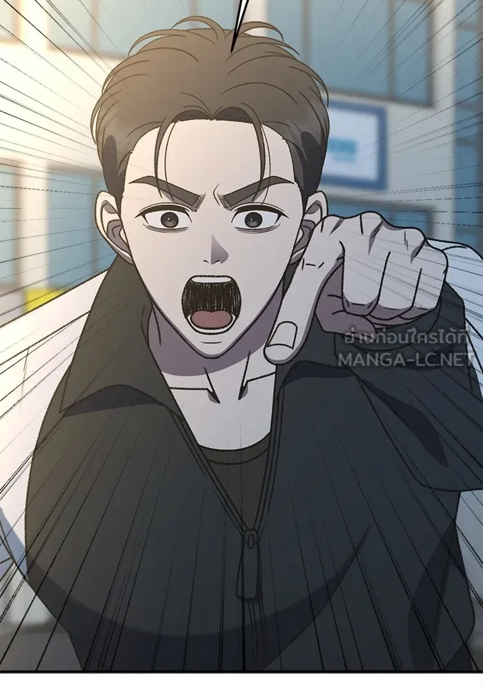 ช่วยเปลี่ยนฉันที ตอนที่ 301. ซีซัน 3 โซอินกุก 9 รูปที่ 147