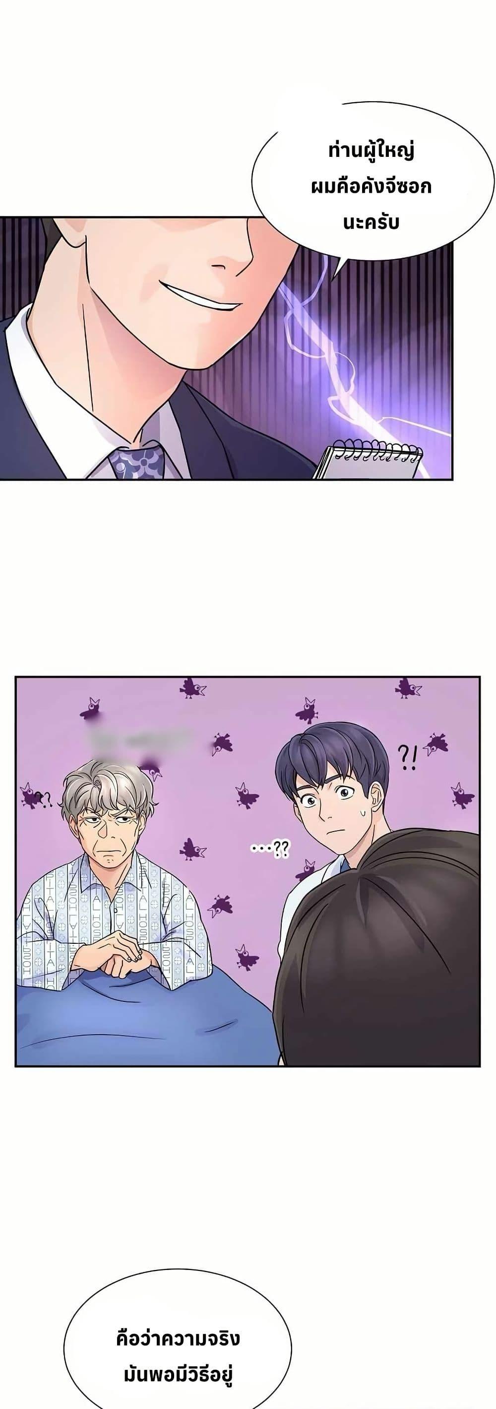 Manga-lc-com อ่านมังงะ อ่านการ์ตูน ออนไลน์ ฟรี Return of the Max-Level Doctor ตอนที่ 1 2 3 4 5 6 7 8 9 10 11 12 13 14 ฟรี ไม่มีโฆษณา Manga-lc - อ่าน มังงะ อ่าน การ์ตูน ออนไลน์ อ่านมังงะ ฟรี