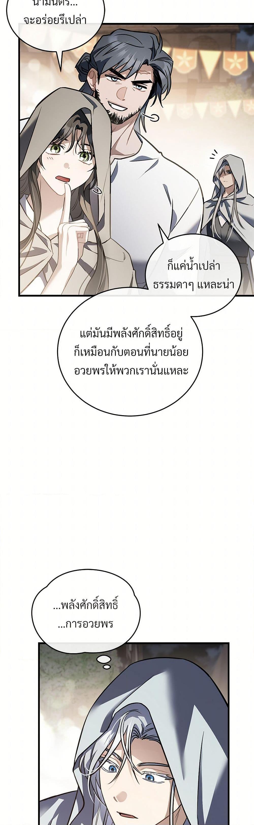 Manga-lc-com อ่านมังงะ อ่านการ์ตูน ออนไลน์ ฟรี The Night Without Shadows ตอนที่ 1 2 3 4 5 6 7 8 9 10 11 12 13 14 ฟรี ไม่มีโฆษณา Manga-lc - อ่าน มังงะ อ่าน การ์ตูน ออนไลน์ อ่านมังงะ ฟรี