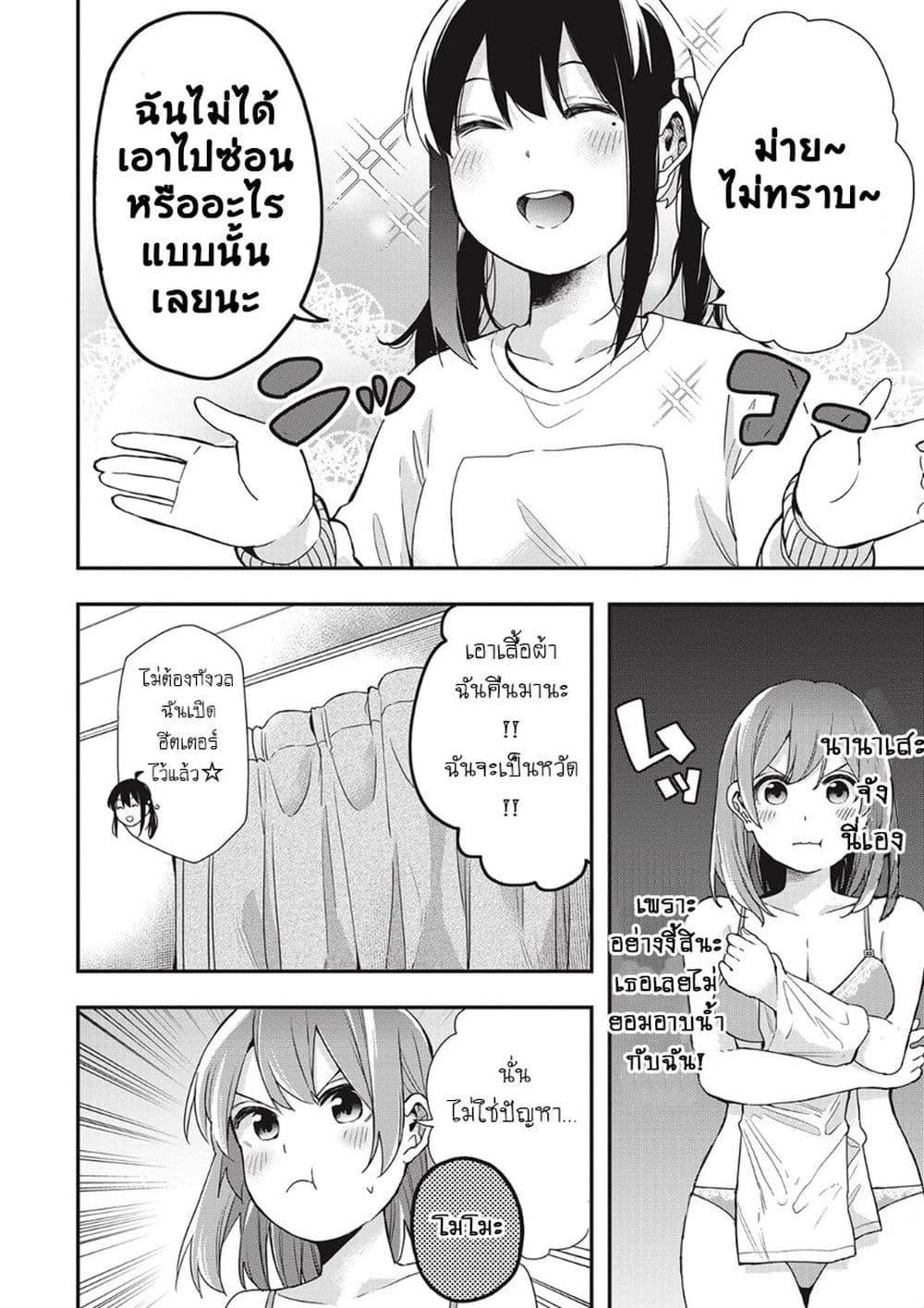 Manga-lc-com อ่านมังงะ อ่านการ์ตูน ออนไลน์ ฟรี Jyoshikou Dakara Safe ตอนที่ 1 2 3 4 5 6 7 8 9 10 11 12 13 14 ฟรี ไม่มีโฆษณา Manga-lc - อ่าน มังงะ อ่าน การ์ตูน ออนไลน์ อ่านมังงะ ฟรี