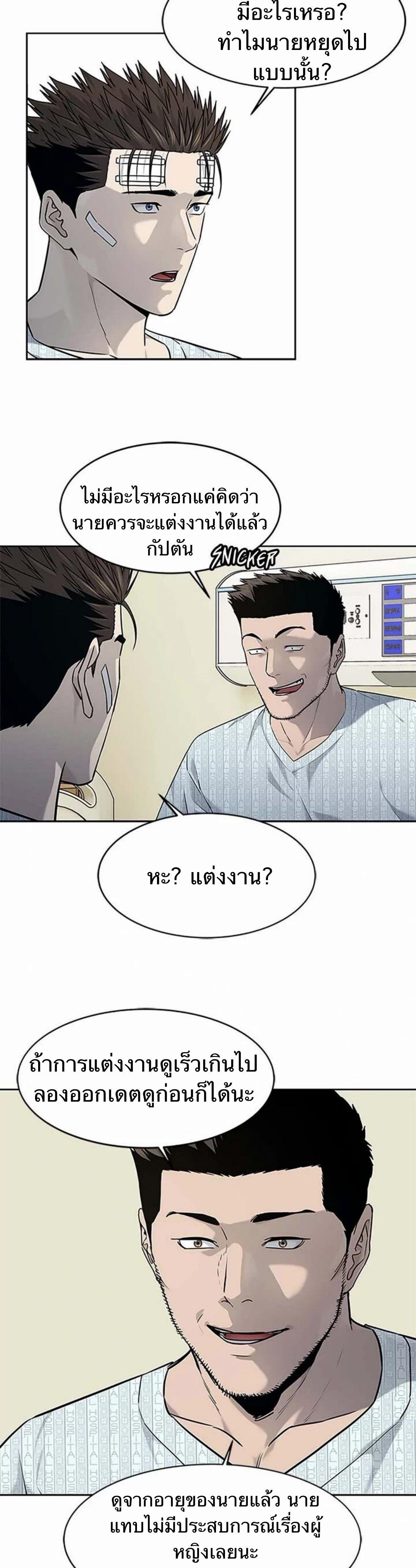 Manga-lc-com อ่านมังงะ อ่านการ์ตูน ออนไลน์ ฟรี God Of Blackfield ตอนที่ 1 2 3 4 5 6 7 8 9 10 11 12 13 14 ฟรี ไม่มีโฆษณา Manga-lc - อ่าน มังงะ อ่าน การ์ตูน ออนไลน์ อ่านมังงะ ฟรี