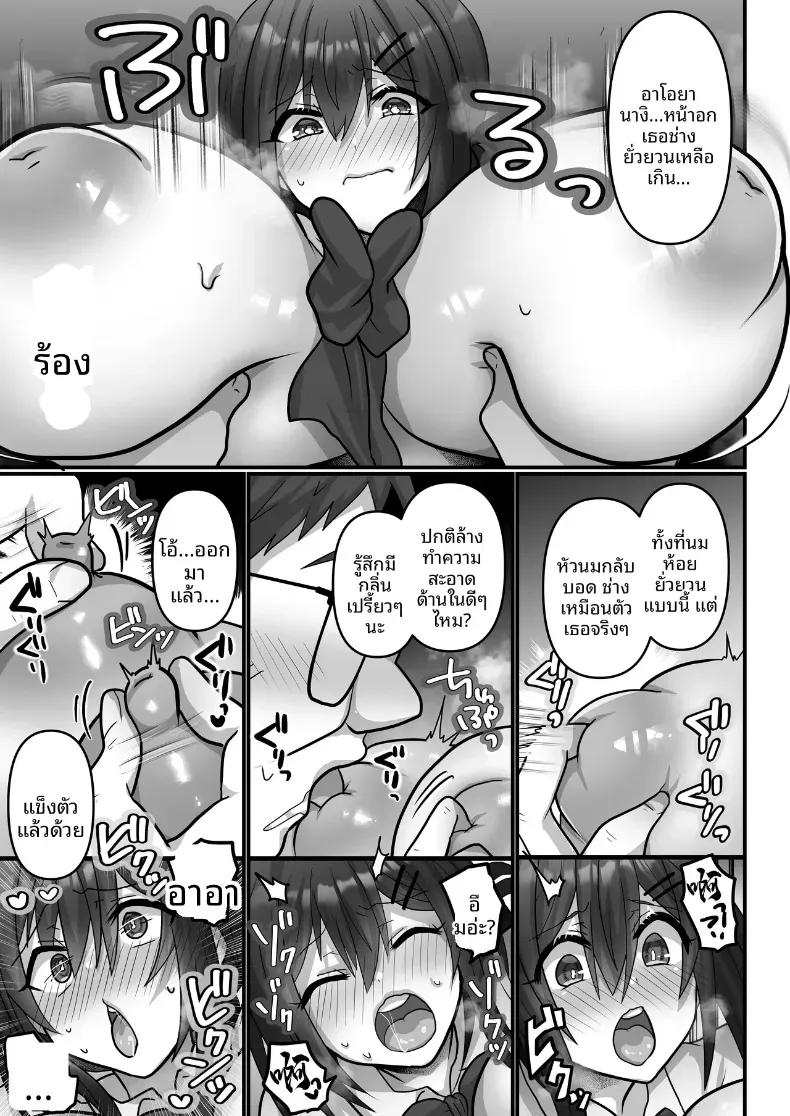 Doujin-Lc- อ่าน โดจิน มังฮวา เกาหลี ญี่ปุ่น จีน แปลไทย โกงข้อสอบต้องโดนอะไร ตอนที่ 1 2 3 4 5 6 7 8 9 10 11 12 13 14 ฟรี ไม่มีโฆษณา อ่าน โดจิน Manhwa เกาหลี ญี่ปุ่น จีน เรามีครบ คัดมาให้เน้นๆ โดจิน 18+ รับประกันความฟินโดย  Doujin Lc