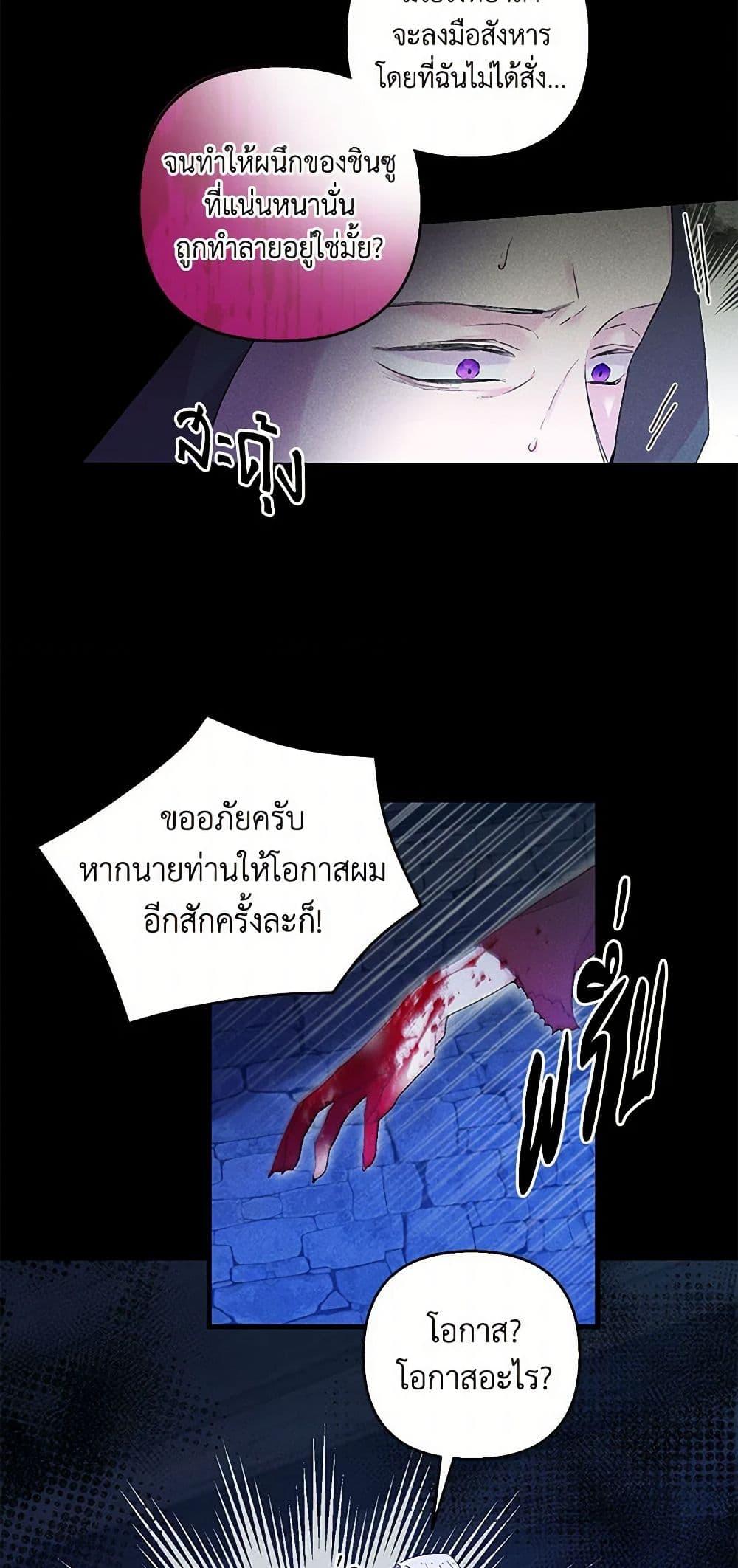 Manga-lc-com อ่านมังงะ อ่านการ์ตูน ออนไลน์ ฟรี Our Little Empress ตอนที่ 1 2 3 4 5 6 7 8 9 10 11 12 13 14 ฟรี ไม่มีโฆษณา Manga-lc - อ่าน มังงะ อ่าน การ์ตูน ออนไลน์ อ่านมังงะ ฟรี
