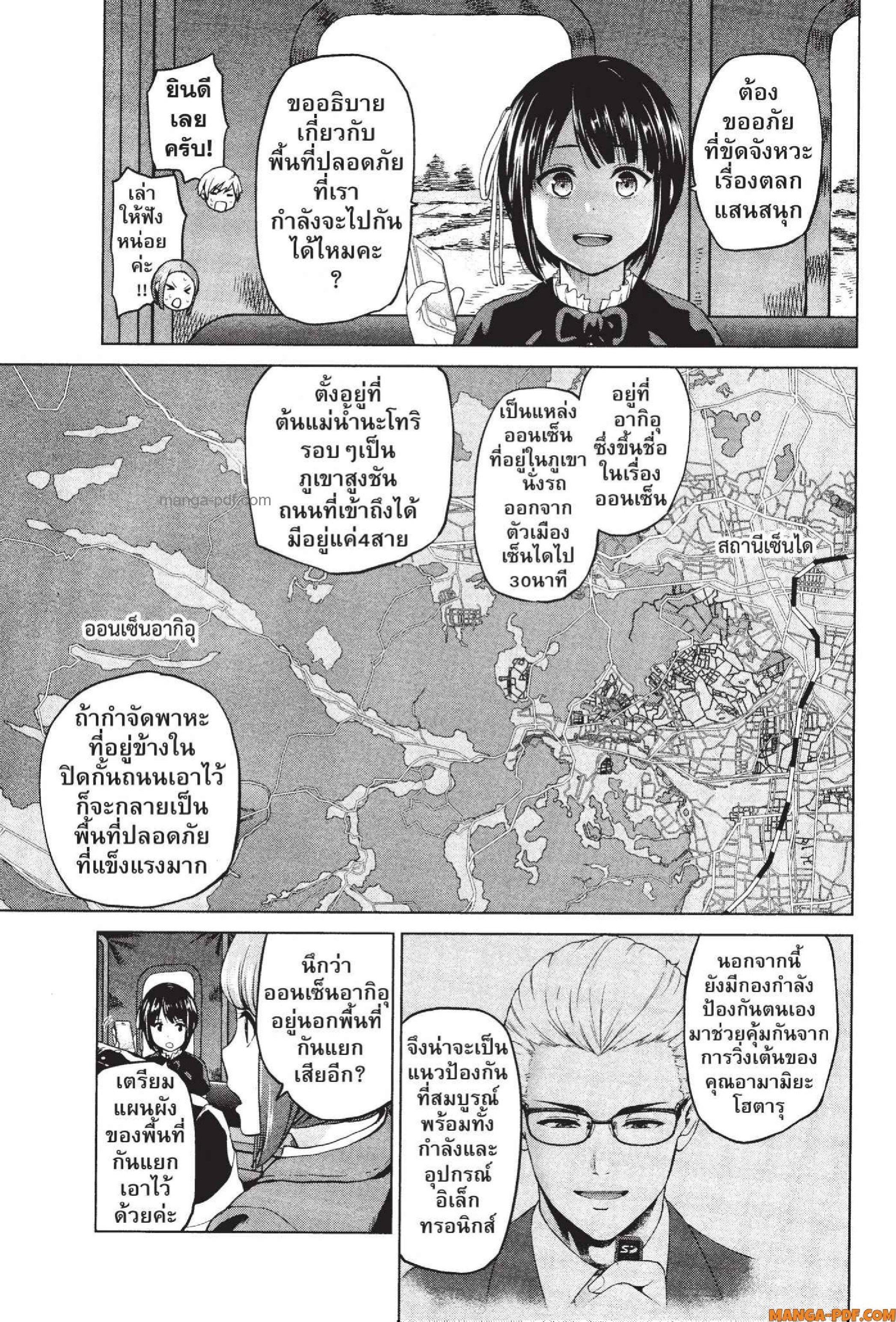 Manga-lc-com อ่านมังงะ อ่านการ์ตูน ออนไลน์ ฟรี INFECTION เชื้อมรณะ ตอนที่ 1 2 3 4 5 6 7 8 9 10 11 12 13 14 ฟรี ไม่มีโฆษณา Manga-lc - อ่าน มังงะ อ่าน การ์ตูน ออนไลน์ อ่านมังงะ ฟรี
