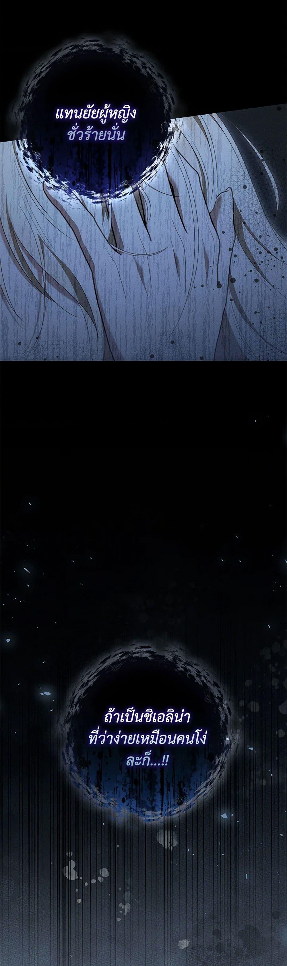 Manga-lc-com อ่านมังงะ อ่านการ์ตูน ออนไลน์ ฟรี Becoming the Lady of the Cursed Ducal House ตอนที่ 1 2 3 4 5 6 7 8 9 10 11 12 13 14 ฟรี ไม่มีโฆษณา Manga-lc - อ่าน มังงะ อ่าน การ์ตูน ออนไลน์ อ่านมังงะ ฟรี