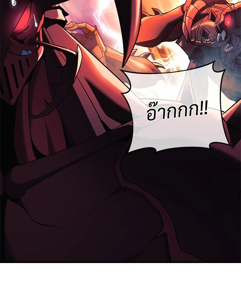 สัปดาห์นี้งดอัปตอนใหม่ ตอนที่ 8 รูปที่ 119