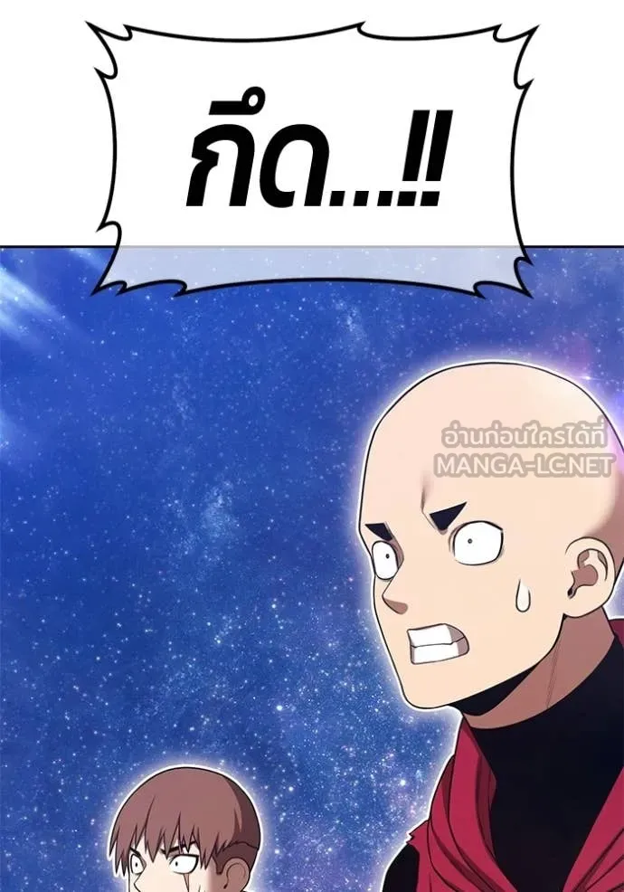 +99 ท่อนไม้ ตอนที่ 191 รูปที่ 191