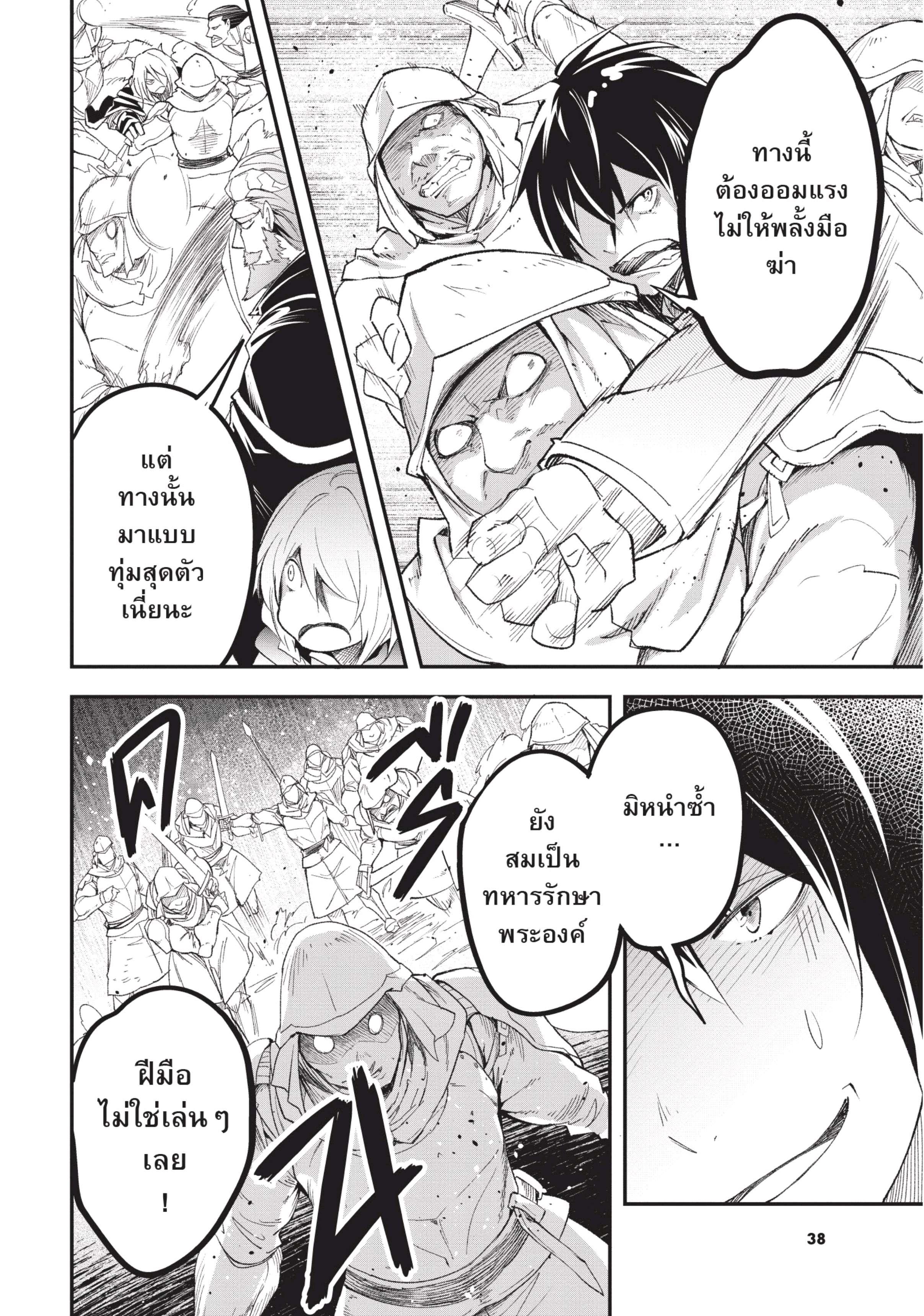 Manga-lc-com อ่านมังงะ อ่านการ์ตูน ออนไลน์ ฟรี Lv999 no Murabito ชาวบ้าน LV999 ตอนที่ 1 2 3 4 5 6 7 8 9 10 11 12 13 14 ฟรี ไม่มีโฆษณา Manga-lc - อ่าน มังงะ อ่าน การ์ตูน ออนไลน์ อ่านมังงะ ฟรี