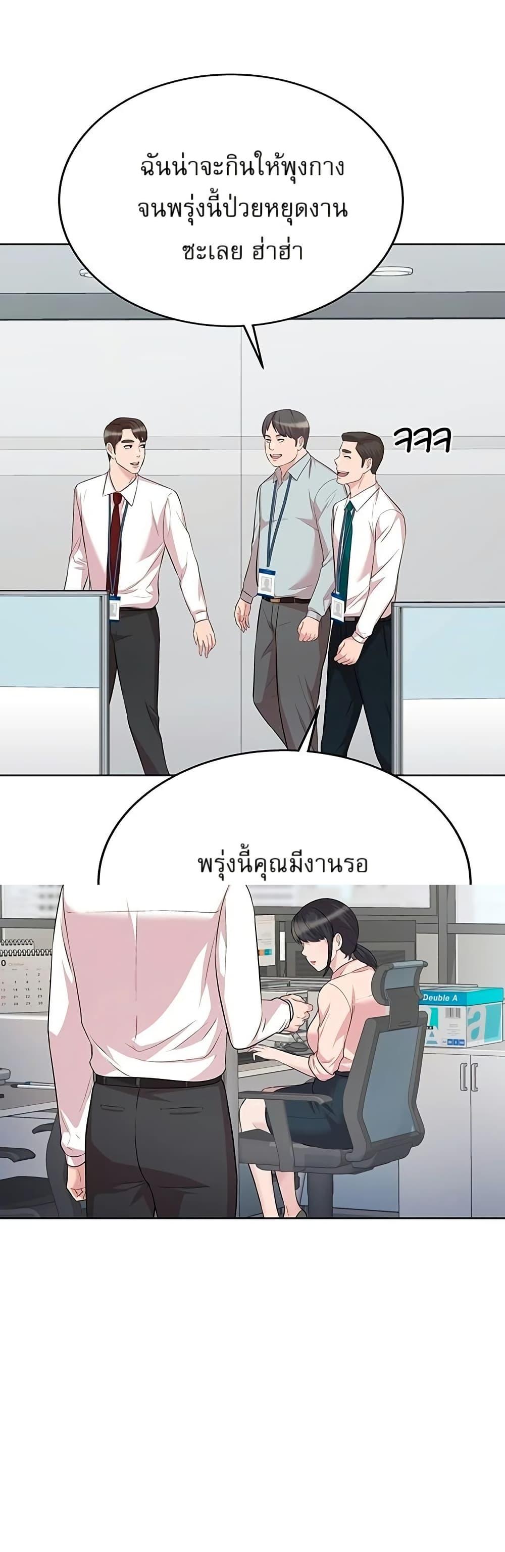 Manga-lc-com อ่านมังงะ อ่านการ์ตูน ออนไลน์ ฟรี Lotto 1st Place Winner Goes to Work Too ตอนที่ 1 2 3 4 5 6 7 8 9 10 11 12 13 14 ฟรี ไม่มีโฆษณา Manga-lc - อ่าน มังงะ อ่าน การ์ตูน ออนไลน์ อ่านมังงะ ฟรี