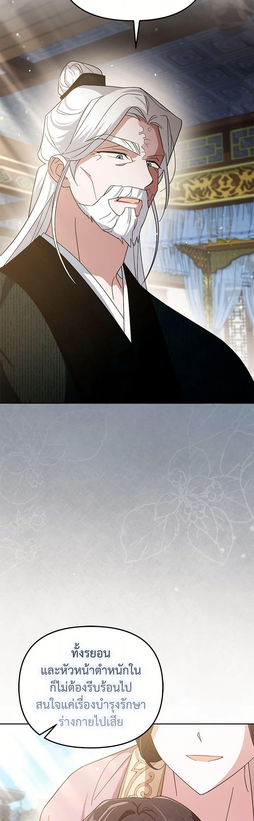 Manga-lc-com อ่านมังงะ อ่านการ์ตูน ออนไลน์ ฟรี The Overflowing Elixir of the Fallen House ตอนที่ 1 2 3 4 5 6 7 8 9 10 11 12 13 14 ฟรี ไม่มีโฆษณา Manga-lc - อ่าน มังงะ อ่าน การ์ตูน ออนไลน์ อ่านมังงะ ฟรี