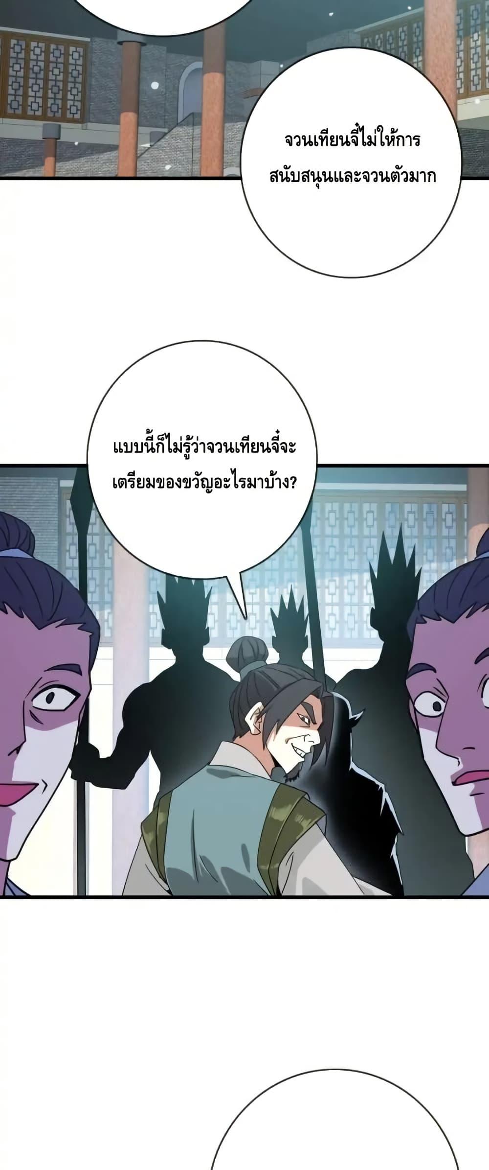 Manga-lc-com อ่านมังงะ อ่านการ์ตูน ออนไลน์ ฟรี CrazyLeveling ตอนที่ 1 2 3 4 5 6 7 8 9 10 11 12 13 14 ฟรี ไม่มีโฆษณา Manga-lc - อ่าน มังงะ อ่าน การ์ตูน ออนไลน์ อ่านมังงะ ฟรี