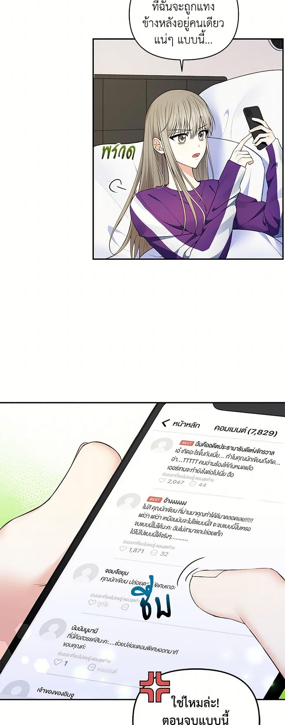 Manga-lc-com อ่านมังงะ อ่านการ์ตูน ออนไลน์ ฟรี Reforming My Regretful Husband ตอนที่ 1 2 3 4 5 6 7 8 9 10 11 12 13 14 ฟรี ไม่มีโฆษณา Manga-lc - อ่าน มังงะ อ่าน การ์ตูน ออนไลน์ อ่านมังงะ ฟรี