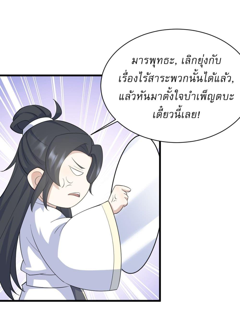 Manga-lc-com อ่านมังงะ อ่านการ์ตูน ออนไลน์ ฟรี Invincible After a Hundred Years of Seclusion ตอนที่ 1 2 3 4 5 6 7 8 9 10 11 12 13 14 ฟรี ไม่มีโฆษณา Manga-lc - อ่าน มังงะ อ่าน การ์ตูน ออนไลน์ อ่านมังงะ ฟรี