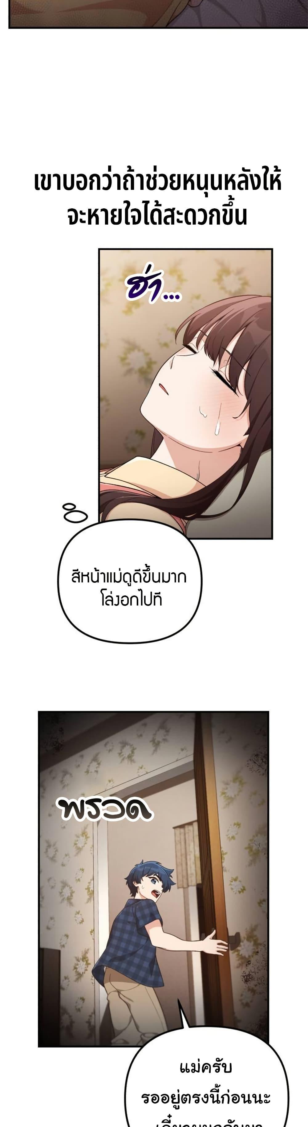 Manga-lc-com อ่านมังงะ อ่านการ์ตูน ออนไลน์ ฟรี The Genius Wants to be Ordinary! ตอนที่ 1 2 3 4 5 6 7 8 9 10 11 12 13 14 ฟรี ไม่มีโฆษณา Manga-lc - อ่าน มังงะ อ่าน การ์ตูน ออนไลน์ อ่านมังงะ ฟรี