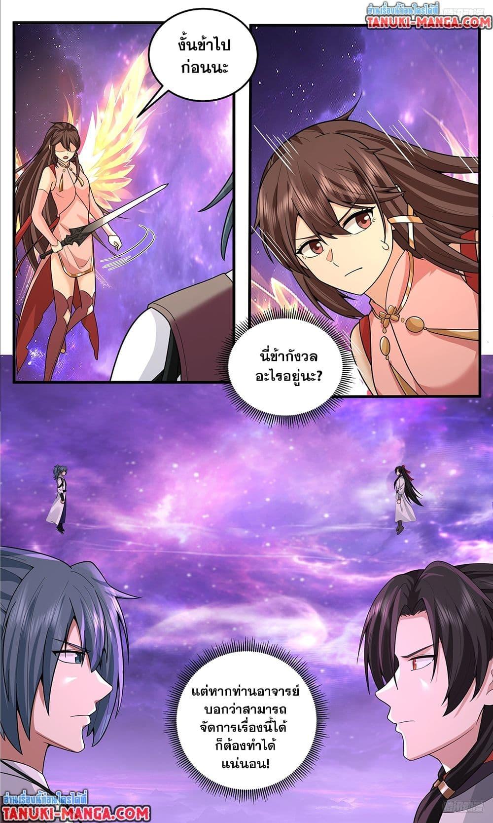 Manga-lc-com อ่านมังงะ อ่านการ์ตูน ออนไลน์ ฟรี Martial Peak เทพยุทธ์เหนือโลก ตอนที่ 1 2 3 4 5 6 7 8 9 10 11 12 13 14 ฟรี ไม่มีโฆษณา Manga-lc - อ่าน มังงะ อ่าน การ์ตูน ออนไลน์ อ่านมังงะ ฟรี