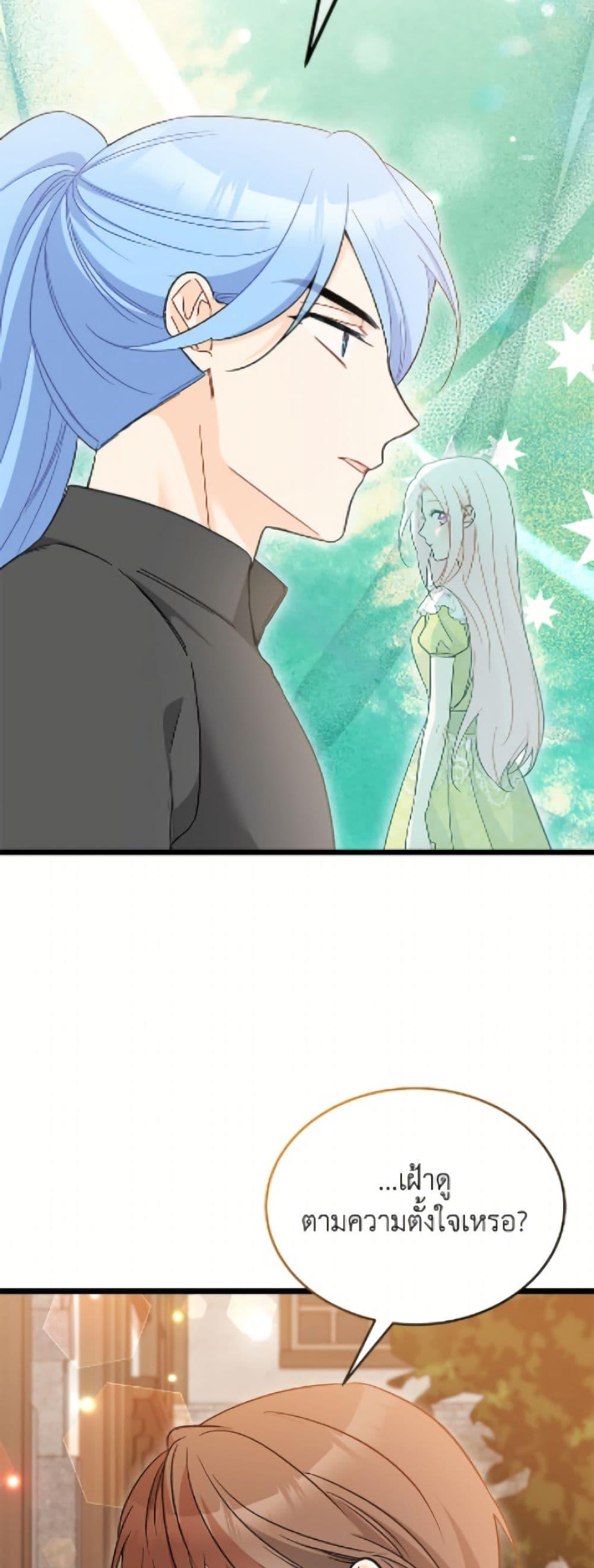 Manga-lc-com อ่านมังงะ อ่านการ์ตูน ออนไลน์ ฟรี The Symbiotic Relationship Between a Panther and a Rabbit ตอนที่ 1 2 3 4 5 6 7 8 9 10 11 12 13 14 ฟรี ไม่มีโฆษณา Manga-lc - อ่าน มังงะ อ่าน การ์ตูน ออนไลน์ อ่านมังงะ ฟรี