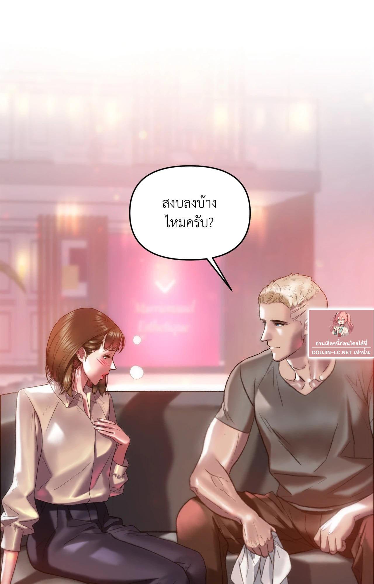 Doujin-Lc- อ่าน โดจิน มังฮวา เกาหลี ญี่ปุ่น จีน แปลไทย เมืองกระหายรัก ตอนที่ 1 2 3 4 5 6 7 8 9 10 11 12 13 14 ฟรี ไม่มีโฆษณา อ่าน โดจิน Manhwa เกาหลี ญี่ปุ่น จีน เรามีครบ คัดมาให้เน้นๆ โดจิน 18+ รับประกันความฟินโดย  Doujin Lc