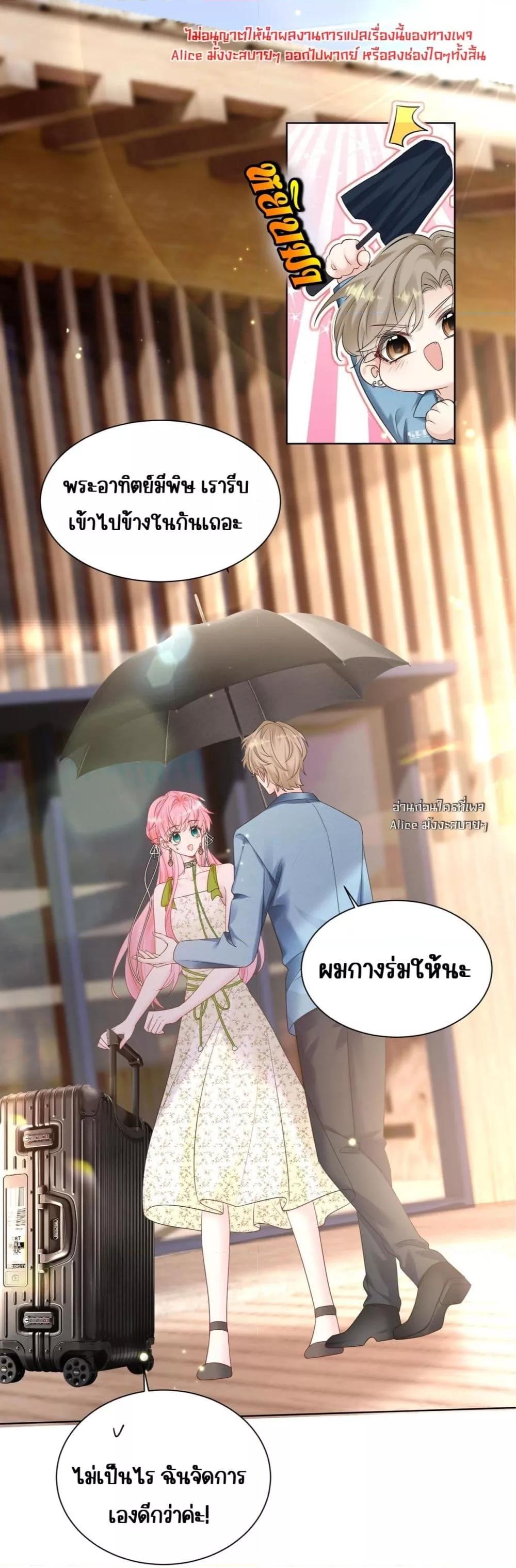 Manga-lc-com อ่านมังงะ อ่านการ์ตูน ออนไลน์ ฟรี Dressedasthe ตอนที่ 1 2 3 4 5 6 7 8 9 10 11 12 13 14 ฟรี ไม่มีโฆษณา Manga-lc - อ่าน มังงะ อ่าน การ์ตูน ออนไลน์ อ่านมังงะ ฟรี