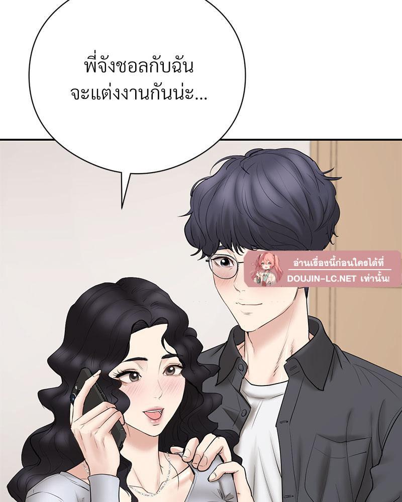 Doujin-Lc- อ่าน โดจิน มังฮวา เกาหลี ญี่ปุ่น จีน แปลไทย In Search of Love ตอนที่ 1 2 3 4 5 6 7 8 9 10 11 12 13 14 ฟรี ไม่มีโฆษณา อ่าน โดจิน Manhwa เกาหลี ญี่ปุ่น จีน เรามีครบ คัดมาให้เน้นๆ โดจิน 18+ รับประกันความฟินโดย  Doujin Lc