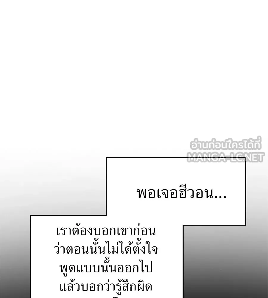 ปรารถนารักอันงดงาม ตอนที่ 47 รูปที่ 81