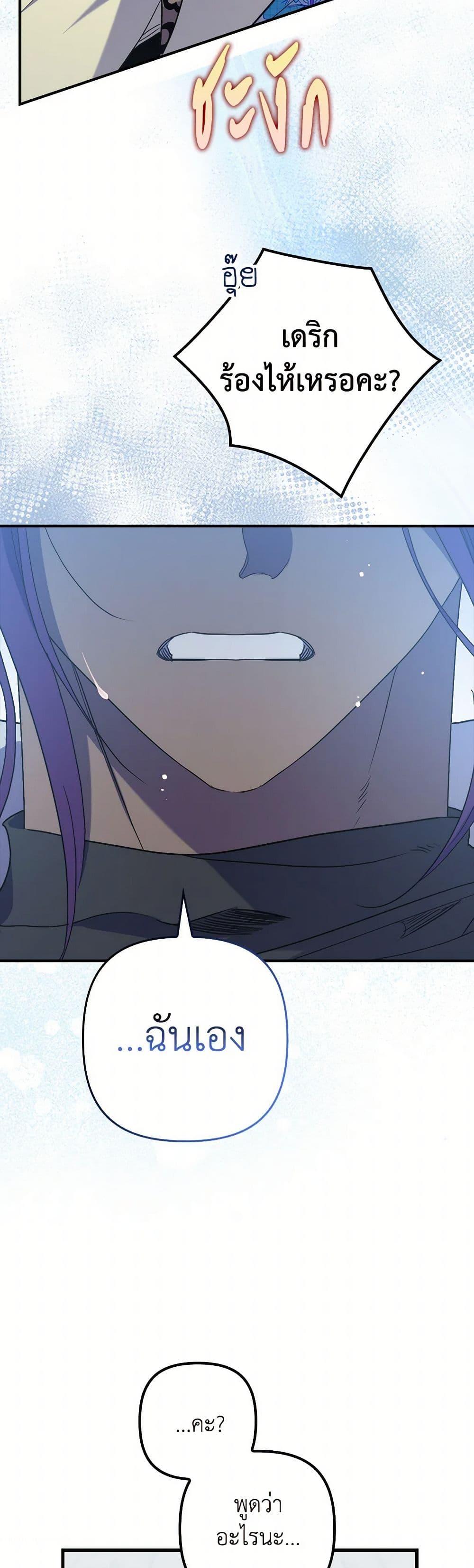 Manga-lc-com อ่านมังงะ อ่านการ์ตูน ออนไลน์ ฟรี I’m Dead, But the Hero Went Crazy ตอนที่ 1 2 3 4 5 6 7 8 9 10 11 12 13 14 ฟรี ไม่มีโฆษณา Manga-lc - อ่าน มังงะ อ่าน การ์ตูน ออนไลน์ อ่านมังงะ ฟรี