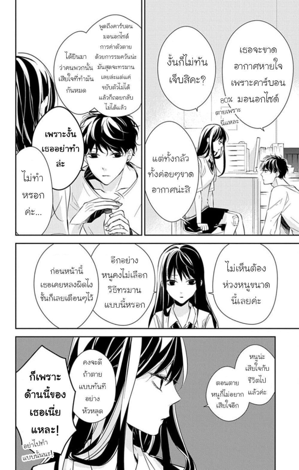 Manga-lc-com อ่านมังงะ อ่านการ์ตูน ออนไลน์ ฟรี Tsuiraku JK to Haijin Kyoushi ตอนที่ 1 2 3 4 5 6 7 8 9 10 11 12 13 14 ฟรี ไม่มีโฆษณา Manga-lc - อ่าน มังงะ อ่าน การ์ตูน ออนไลน์ อ่านมังงะ ฟรี