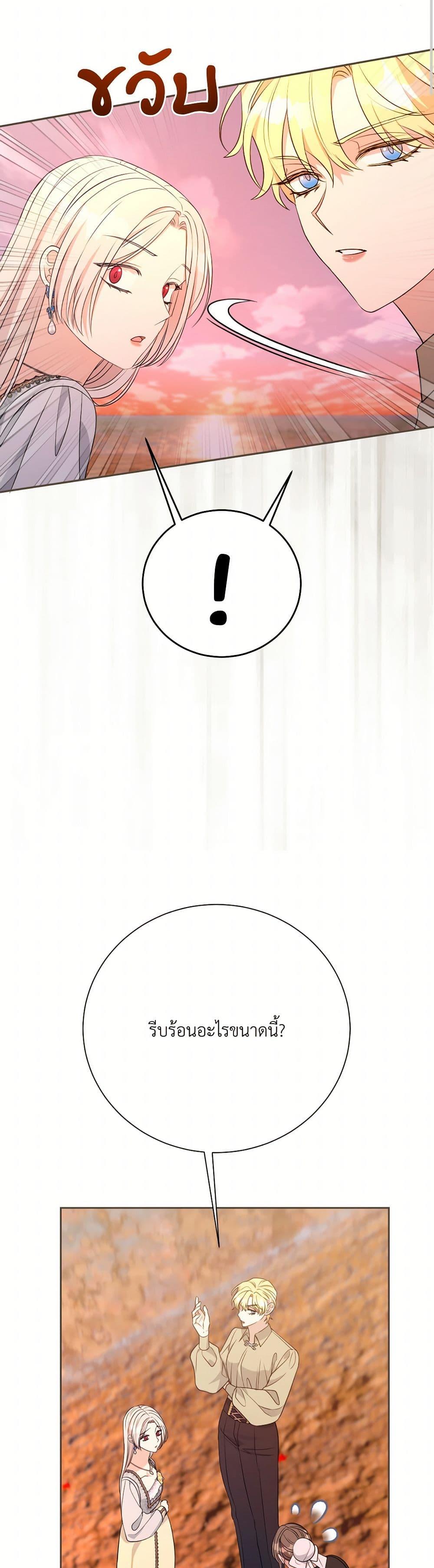 Manga-lc-com อ่านมังงะ อ่านการ์ตูน ออนไลน์ ฟรี I Can’t Keep Up With My Stallion Duke ตอนที่ 1 2 3 4 5 6 7 8 9 10 11 12 13 14 ฟรี ไม่มีโฆษณา Manga-lc - อ่าน มังงะ อ่าน การ์ตูน ออนไลน์ อ่านมังงะ ฟรี