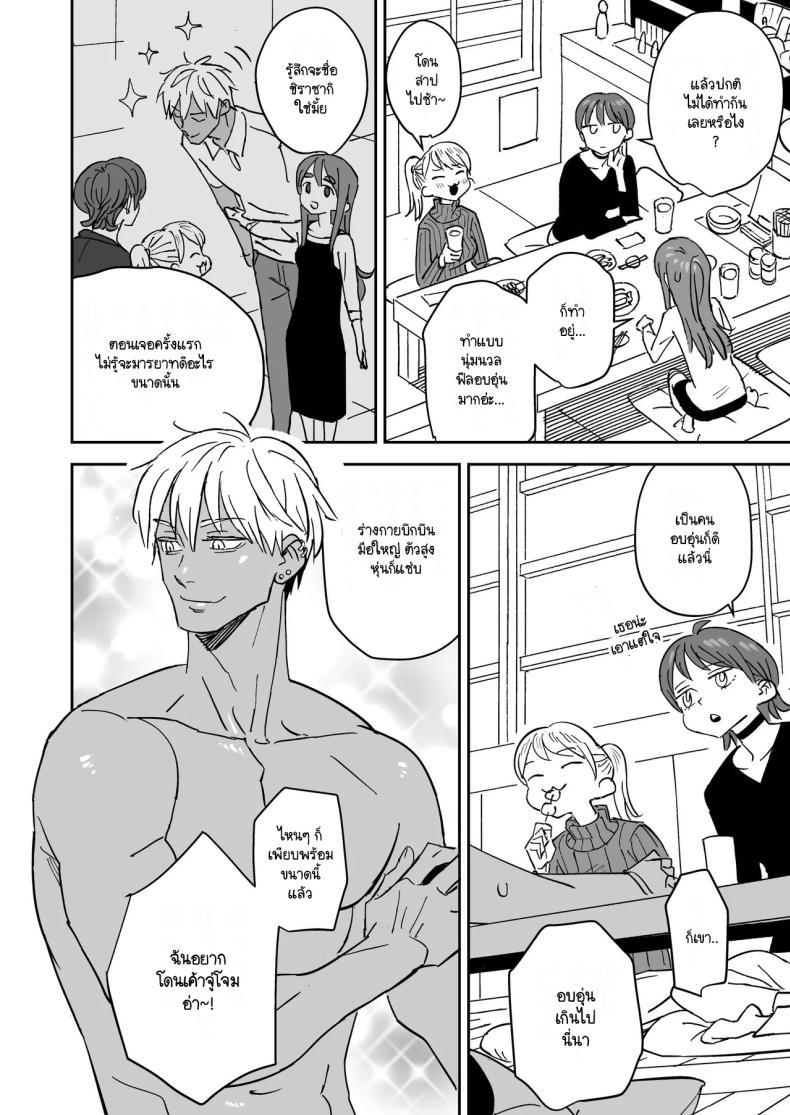 Doujin-Lc- อ่าน โดจิน มังฮวา เกาหลี ญี่ปุ่น จีน แปลไทย อยู่ที่ความรู้สึก [VOLVOX (Kizaki)] Tada Kimochi Ii Futari ตอนที่ 1 2 3 4 5 6 7 8 9 10 11 12 13 14 ฟรี ไม่มีโฆษณา อ่าน โดจิน Manhwa เกาหลี ญี่ปุ่น จีน เรามีครบ คัดมาให้เน้นๆ โดจิน 18+ รับประกันความฟินโดย  Doujin Lc