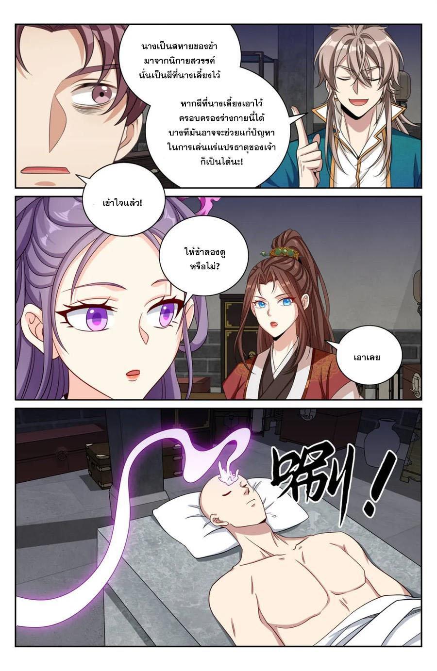 Manga-lc-com อ่านมังงะ อ่านการ์ตูน ออนไลน์ ฟรี Nightwatcher ตอนที่ 1 2 3 4 5 6 7 8 9 10 11 12 13 14 ฟรี ไม่มีโฆษณา Manga-lc - อ่าน มังงะ อ่าน การ์ตูน ออนไลน์ อ่านมังงะ ฟรี