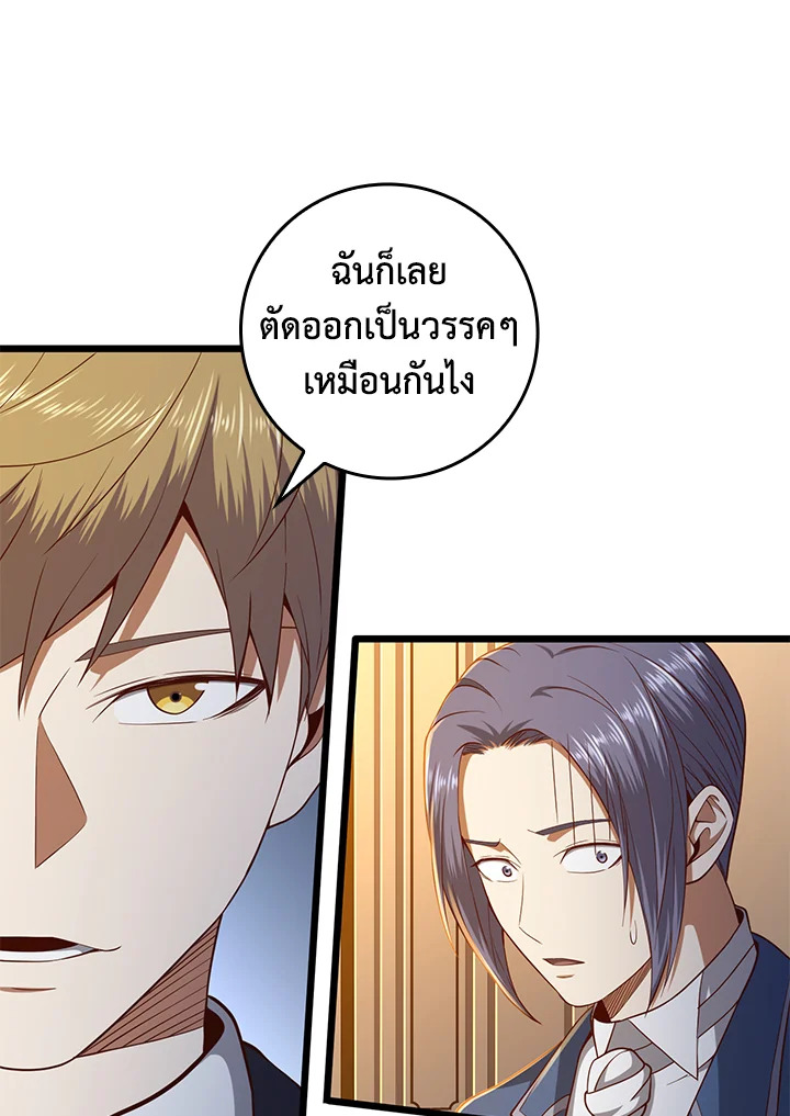 Manga-lc-com อ่านมังงะ อ่านการ์ตูน ออนไลน์ ฟรี The Lord of Coins ตอนที่ 1 2 3 4 5 6 7 8 9 10 11 12 13 14 ฟรี ไม่มีโฆษณา Manga-lc - อ่าน มังงะ อ่าน การ์ตูน ออนไลน์ อ่านมังงะ ฟรี