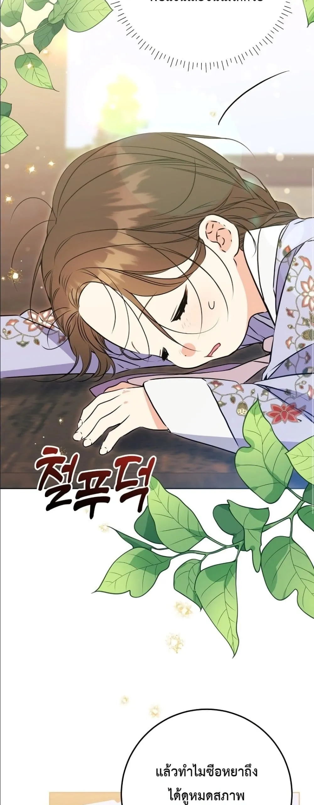 Manga-lc-com อ่านมังงะ อ่านการ์ตูน ออนไลน์ ฟรี The Princess’s Guide to a Perfect Life ตอนที่ 1 2 3 4 5 6 7 8 9 10 11 12 13 14 ฟรี ไม่มีโฆษณา Manga-lc - อ่าน มังงะ อ่าน การ์ตูน ออนไลน์ อ่านมังงะ ฟรี