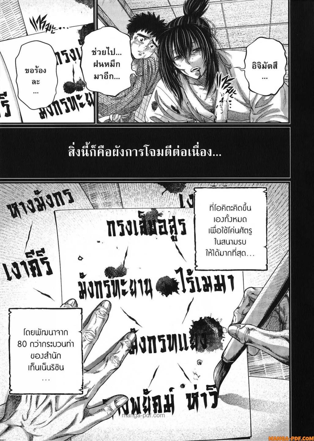 Manga-lc-com อ่านมังงะ อ่านการ์ตูน ออนไลน์ ฟรี Shuumatsu no Walküre ตอนที่ 1 2 3 4 5 6 7 8 9 10 11 12 13 14 ฟรี ไม่มีโฆษณา Manga-lc - อ่าน มังงะ อ่าน การ์ตูน ออนไลน์ อ่านมังงะ ฟรี