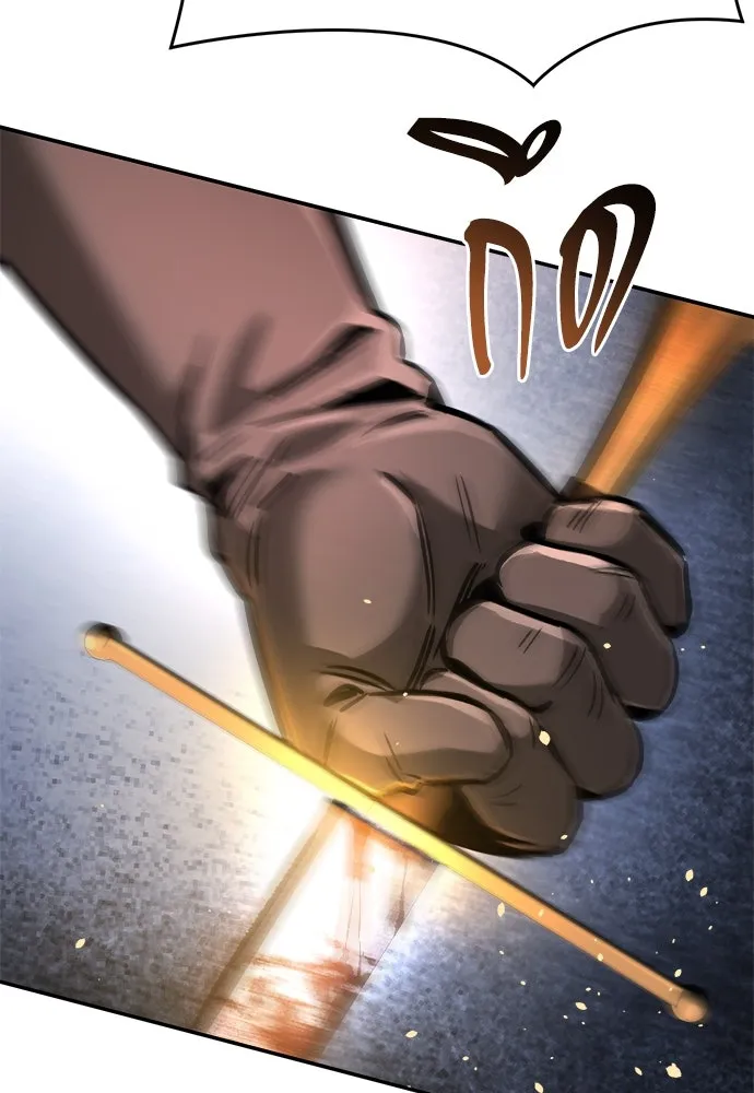 ผู้พิทักษ์เถื่อนแห่งยุคกลาง ตอนที่ 5 รูปที่ 79