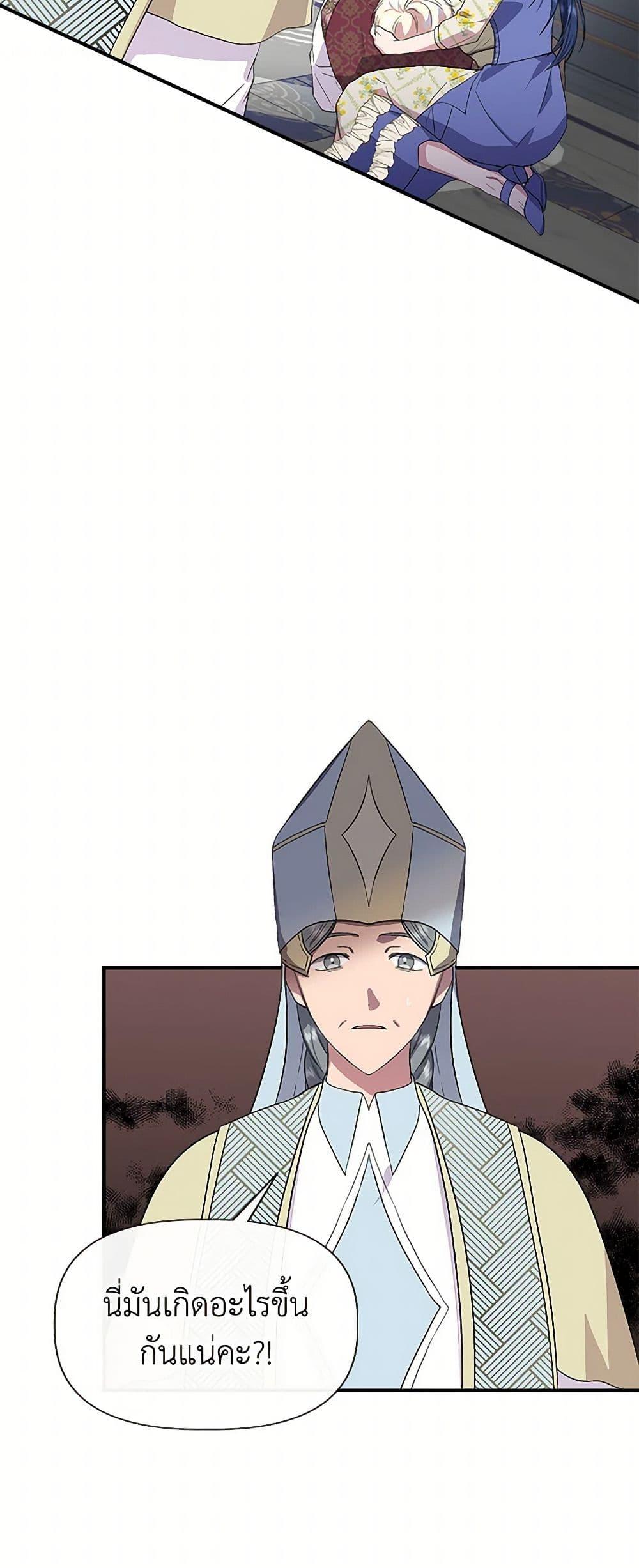 Manga-lc-com อ่านมังงะ อ่านการ์ตูน ออนไลน์ ฟรี I Wasn’t the Cinderella ตอนที่ 1 2 3 4 5 6 7 8 9 10 11 12 13 14 ฟรี ไม่มีโฆษณา Manga-lc - อ่าน มังงะ อ่าน การ์ตูน ออนไลน์ อ่านมังงะ ฟรี