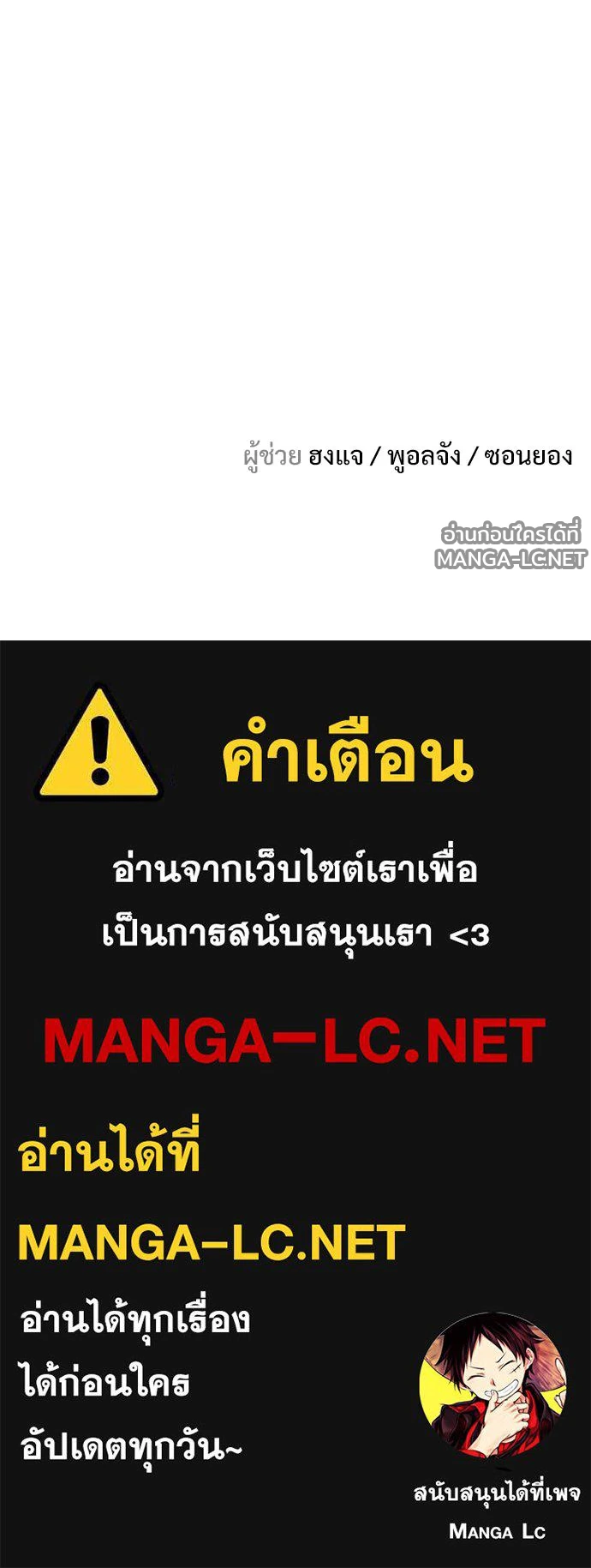 Manga-lc-com อ่านมังงะ อ่านการ์ตูน ออนไลน์ ฟรี วันดีคืนดี โซลก็ ตอนที่ 1 2 3 4 5 6 7 8 9 10 11 12 13 14 ฟรี ไม่มีโฆษณา Manga-lc - อ่าน มังงะ อ่าน การ์ตูน ออนไลน์ อ่านมังงะ ฟรี