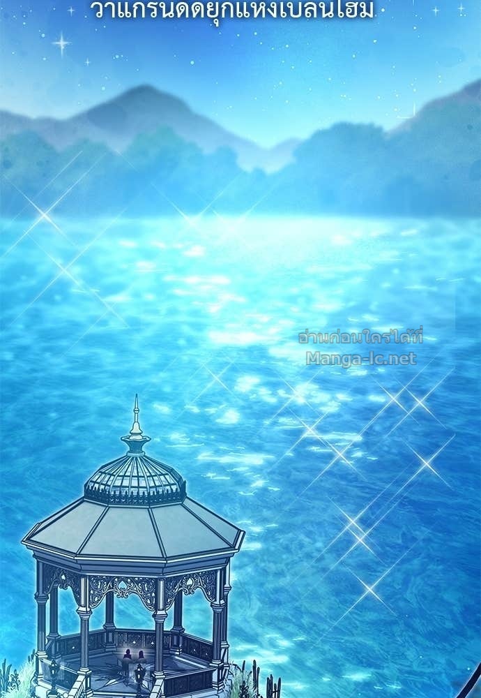 Doujin-Lc- อ่าน โดจิน มังฮวา เกาหลี ญี่ปุ่น จีน แปลไทย แกรนด์ดัชเชสล็อกมง ตอนที่ 1 2 3 4 5 6 7 8 9 10 11 12 13 14 ฟรี ไม่มีโฆษณา อ่าน โดจิน Manhwa เกาหลี ญี่ปุ่น จีน เรามีครบ คัดมาให้เน้นๆ โดจิน 18+ รับประกันความฟินโดย Doujin Lc