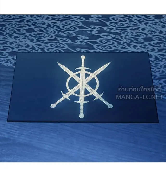 มัจจุราช ตอนที่ 11 รูปที่ 144