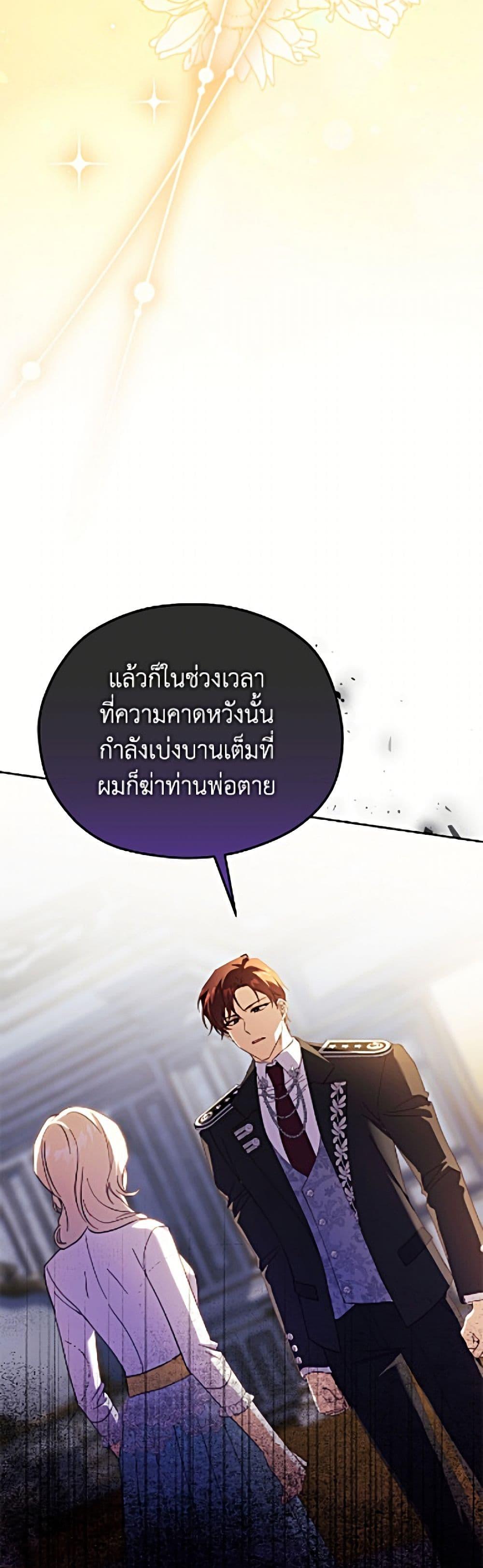 Manga-lc-com อ่านมังงะ อ่านการ์ตูน ออนไลน์ ฟรี Immoral Duke’s Family Needs to be Homeschooled ตอนที่ 1 2 3 4 5 6 7 8 9 10 11 12 13 14 ฟรี ไม่มีโฆษณา Manga-lc - อ่าน มังงะ อ่าน การ์ตูน ออนไลน์ อ่านมังงะ ฟรี