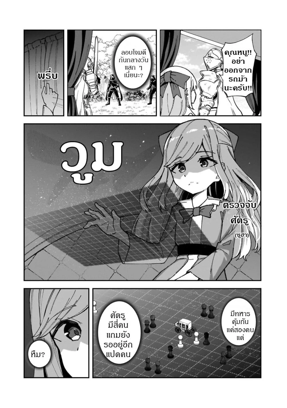 Manga-lc-com อ่านมังงะ อ่านการ์ตูน ออนไลน์ ฟรี Akuyaku Reijou wa Shaberimasen ตอนที่ 1 2 3 4 5 6 7 8 9 10 11 12 13 14 ฟรี ไม่มีโฆษณา Manga-lc - อ่าน มังงะ อ่าน การ์ตูน ออนไลน์ อ่านมังงะ ฟรี