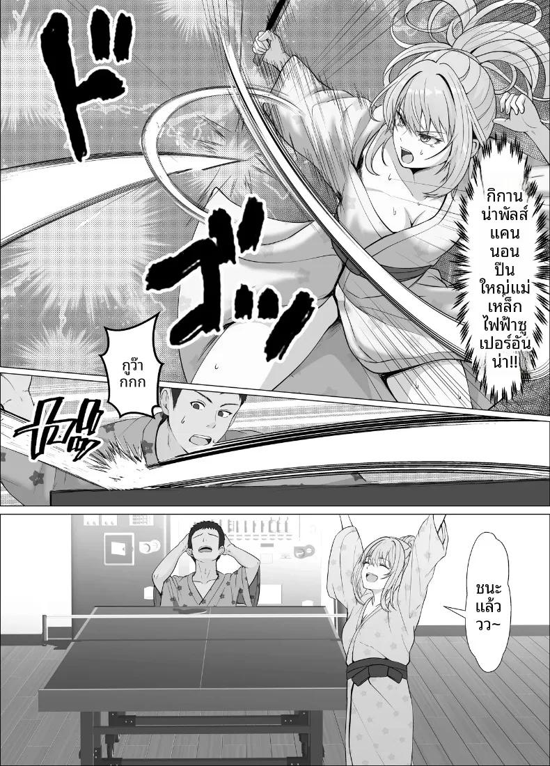 Doujin-Lc- อ่าน โดจิน มังฮวา เกาหลี ญี่ปุ่น จีน แปลไทย ทริปออนเซ็นกับน้องต่างเเม่ (Sanbalkin) ตอนที่ 1 2 3 4 5 6 7 8 9 10 11 12 13 14 ฟรี ไม่มีโฆษณา อ่าน โดจิน Manhwa เกาหลี ญี่ปุ่น จีน เรามีครบ คัดมาให้เน้นๆ โดจิน 18+ รับประกันความฟินโดย  Doujin Lc