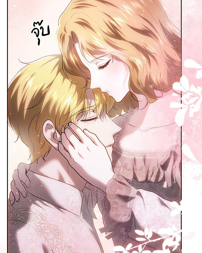 เจ้าหญิงคลั่งแห่งวังหลวง ตอนที่ 122 รูปที่ 56