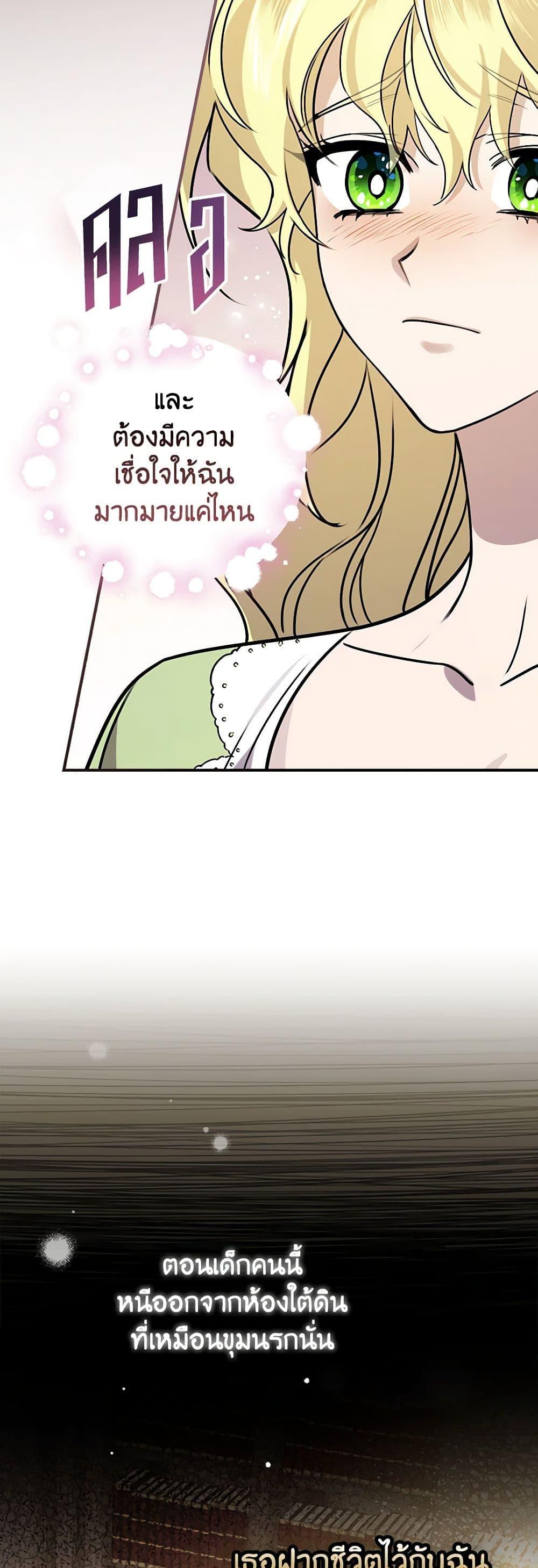 Manga-lc-com อ่านมังงะ อ่านการ์ตูน ออนไลน์ ฟรี The Perfect Plan for a Fairy-Tale Ending ตอนที่ 1 2 3 4 5 6 7 8 9 10 11 12 13 14 ฟรี ไม่มีโฆษณา Manga-lc - อ่าน มังงะ อ่าน การ์ตูน ออนไลน์ อ่านมังงะ ฟรี
