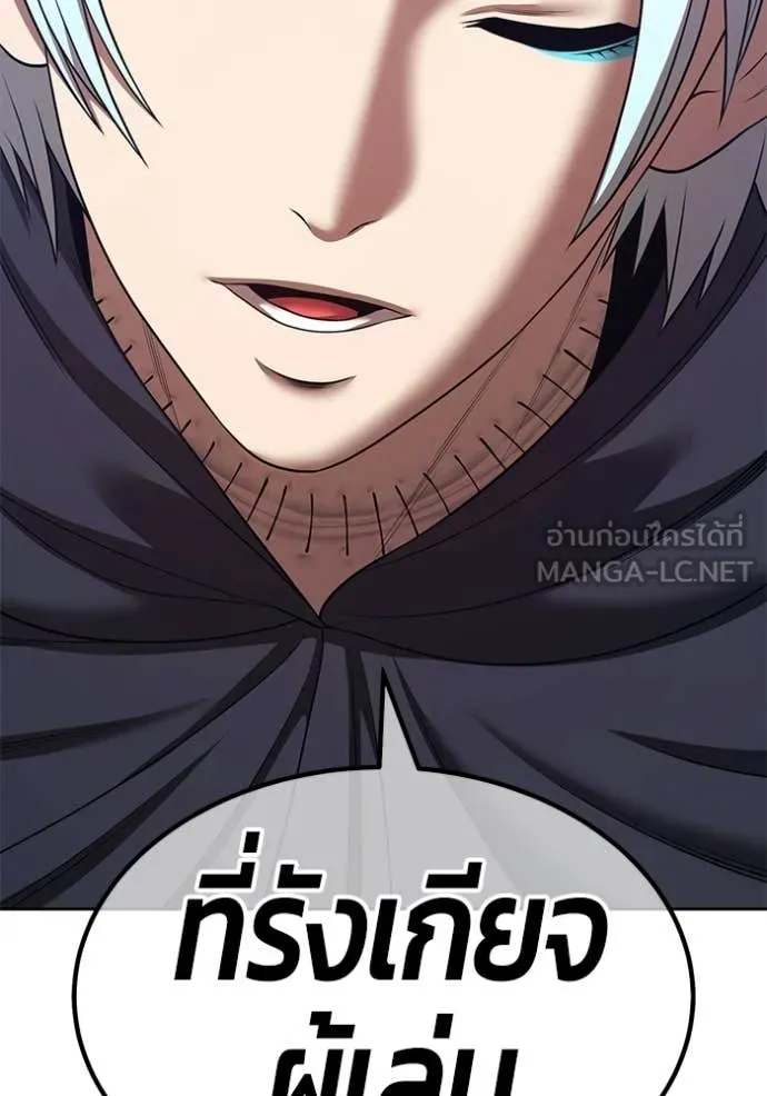 +99 ท่อนไม้ ตอนที่ 180 รูปที่ 175