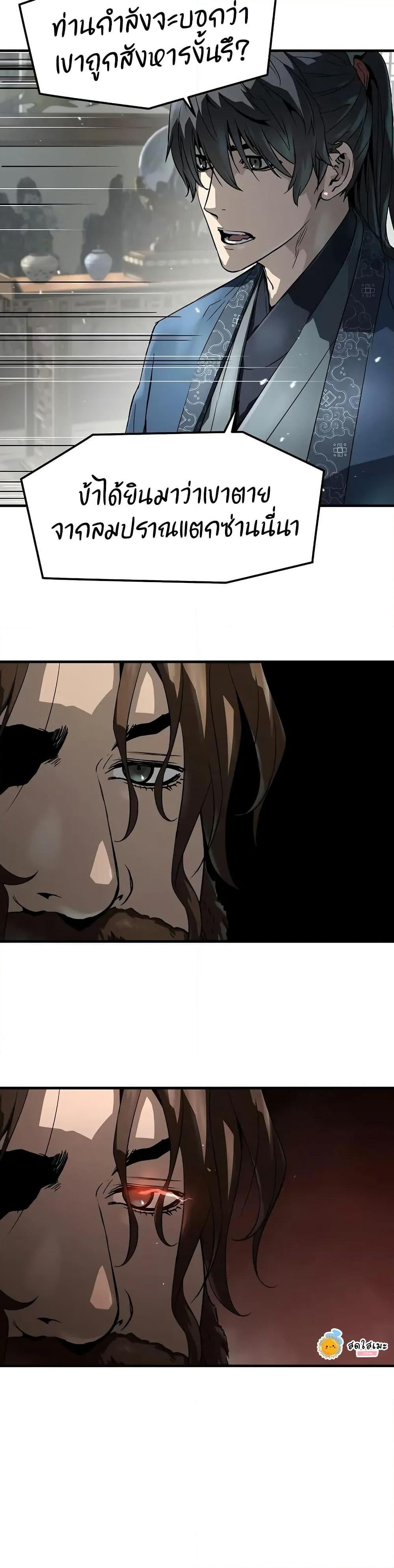 Manga-lc-com อ่านมังงะ อ่านการ์ตูน ออนไลน์ ฟรี Absolute Regression ตอนที่ 1 2 3 4 5 6 7 8 9 10 11 12 13 14 ฟรี ไม่มีโฆษณา Manga-lc - อ่าน มังงะ อ่าน การ์ตูน ออนไลน์ อ่านมังงะ ฟรี